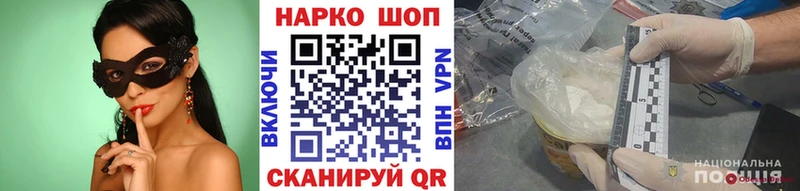 Наркошоп купить COCAIN  СК  АМФ  Мефедрон  ГАШИШ  Котельники