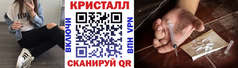 Amphetamine Розовый Котельники