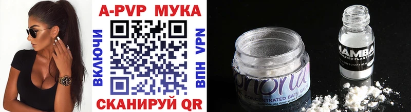 Купить  Котельники  APVP СК 