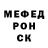 МЕТАДОН methadone Crezi cop
