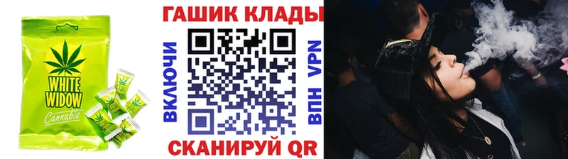Купить где  Котельники  Cannafood конопля 