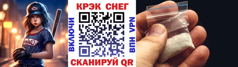Купить закладки  Котельники  Кокаин 99% 