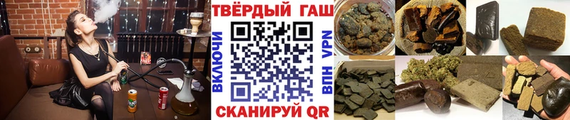 ГАШИШ Изолятор  Купить  Котельники 