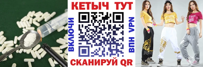 Купить закладки  Котельники  КЕТАМИН VHQ 
