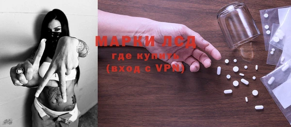 бутик Ельня