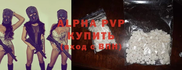 а пвп мука Елизово