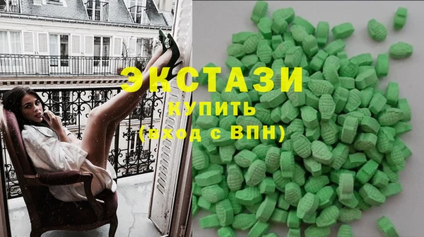 бутик Ельня