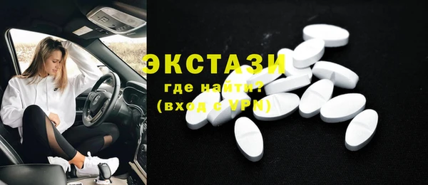ГАЛЛЮЦИНОГЕННЫЕ ГРИБЫ Елабуга