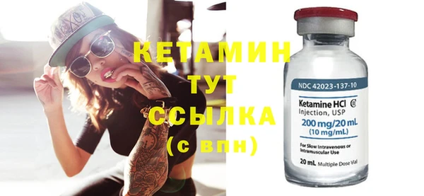 бутик Ельня