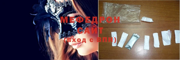 ГАЛЛЮЦИНОГЕННЫЕ ГРИБЫ Елабуга