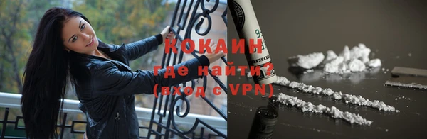 а пвп мука Елизово