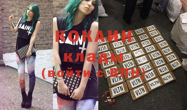 бутик Ельня