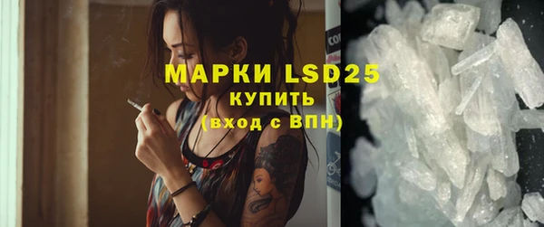 бутик Ельня