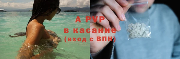 а пвп мука Елизово