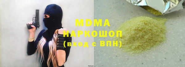 ГАЛЛЮЦИНОГЕННЫЕ ГРИБЫ Елабуга