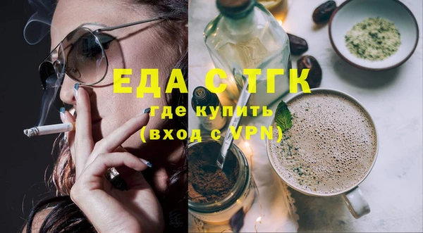 бутик Ельня