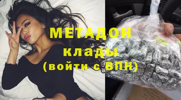 бутик Ельня