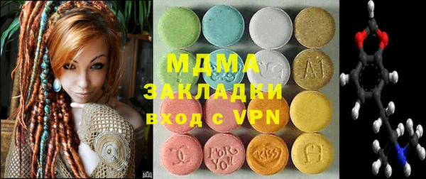 бутик Ельня