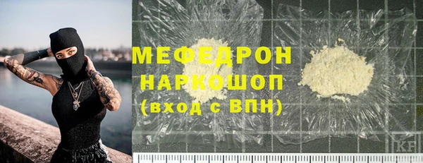 а пвп мука Елизово