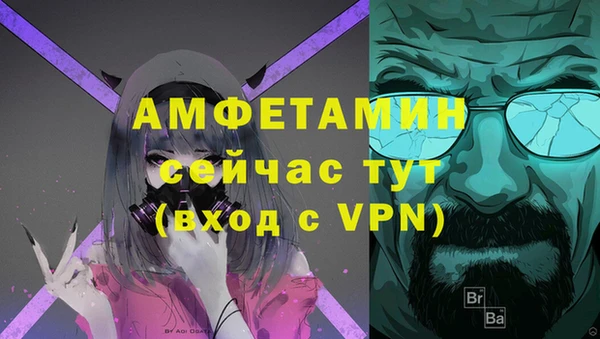 а пвп мука Елизово