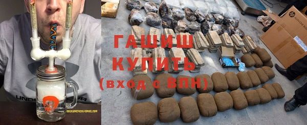 бутик Ельня