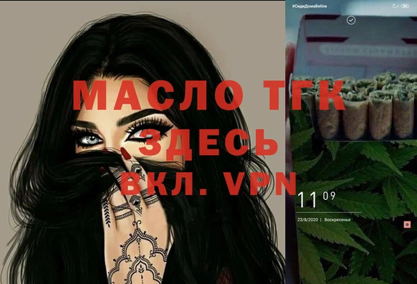 бутик Ельня
