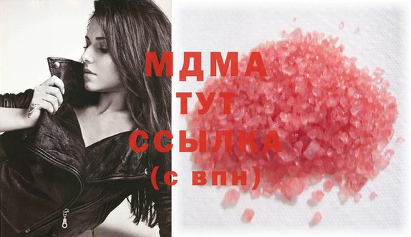 бутик Ельня