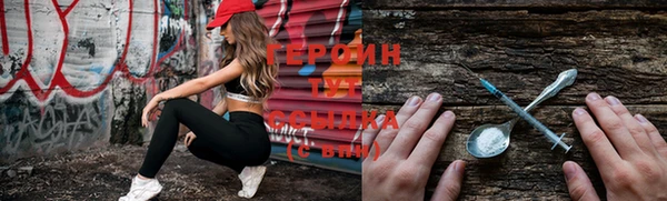 бутик Ельня