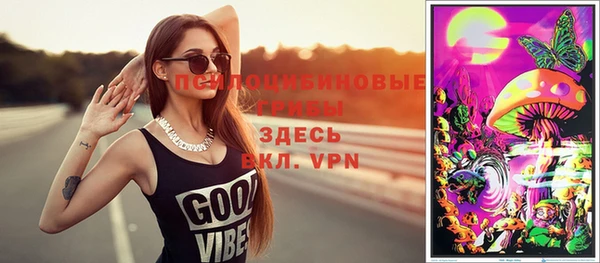 бутик Ельня