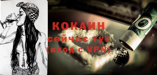 бутик Ельня