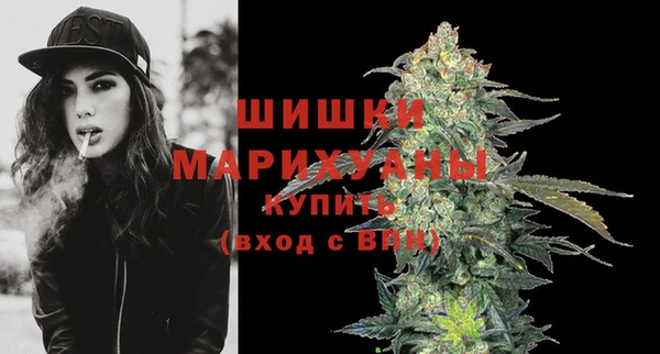 бутик Ельня