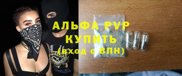 а пвп мука Елизово