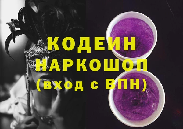 бутик Ельня