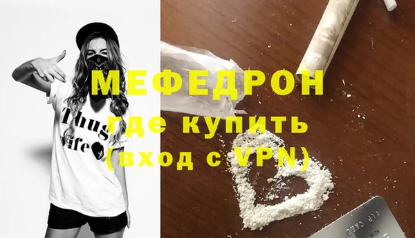 ГАЛЛЮЦИНОГЕННЫЕ ГРИБЫ Елабуга
