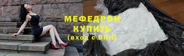 а пвп мука Елизово