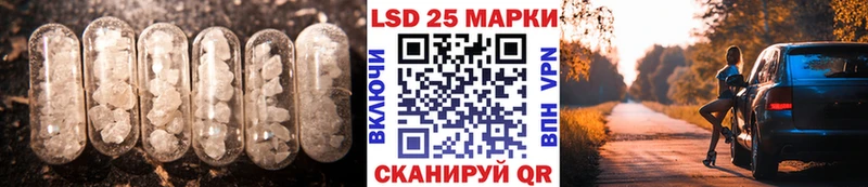 Лсд 25 экстази ecstasy Котельники