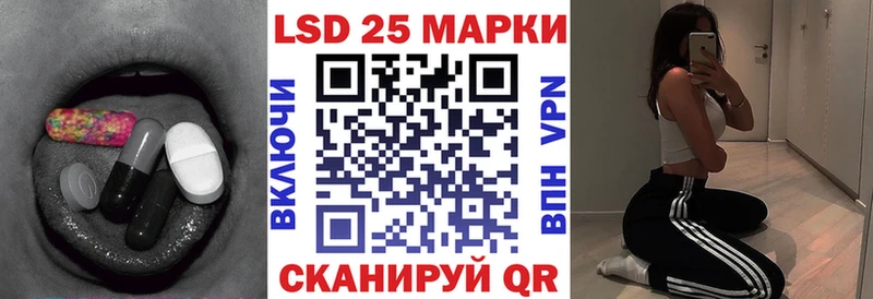 ЛСД экстази кислота Купить закладки Котельники