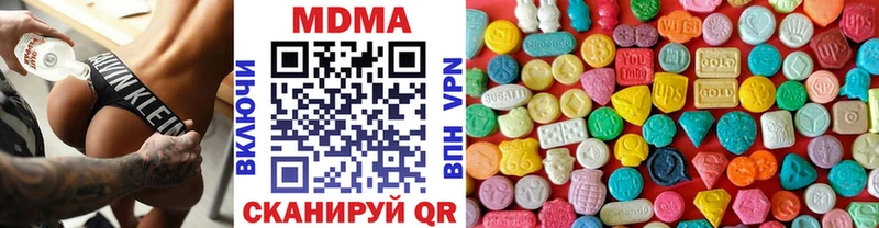 МДМА VHQ  Купить где  Котельники 