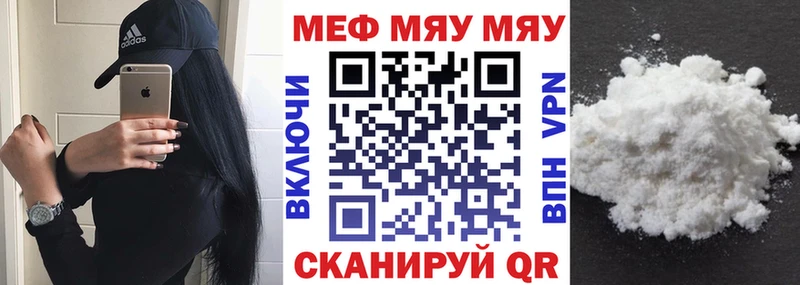Купить  Котельники  МЯУ-МЯУ 4 MMC 