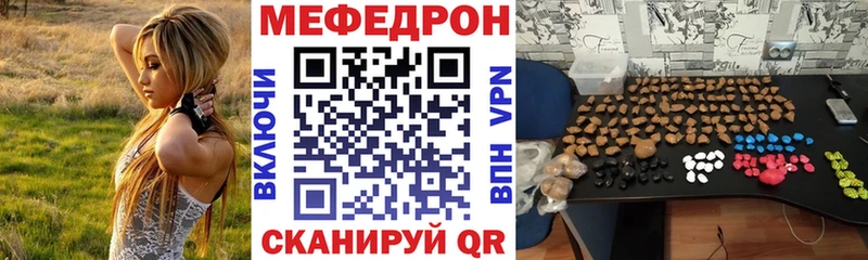 МЕФ мука Котельники