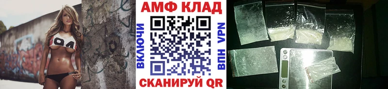 Метамфетамин Methamphetamine  Купить где  Котельники 