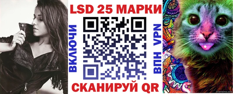 Купить закладки  Котельники  Марки 25I-NBOMe 1500мкг 