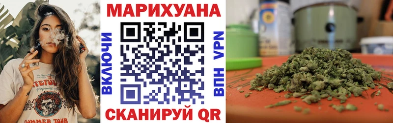 Купить закладки  Котельники  Бошки марихуана Amnesia 