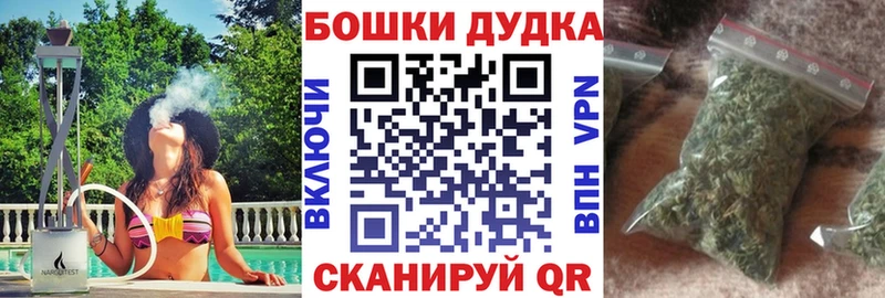 Конопля OG Kush Котельники